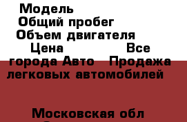  › Модель ­ Toyota Ractis › Общий пробег ­ 6 473 › Объем двигателя ­ 2 › Цена ­ 550 000 - Все города Авто » Продажа легковых автомобилей   . Московская обл.,Звенигород г.